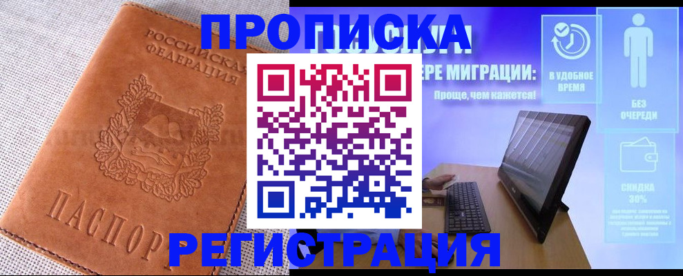 найти адрес прописки в Нытве