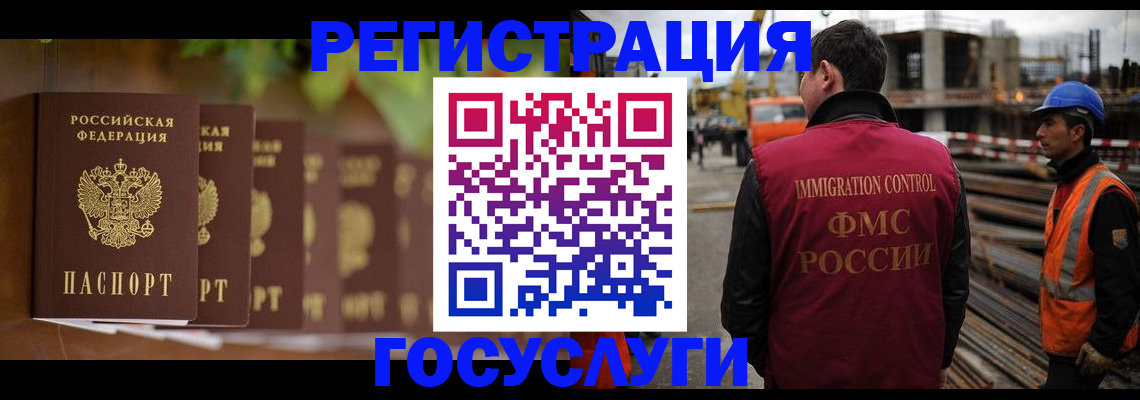 регистрация для дет. сада в Нытве