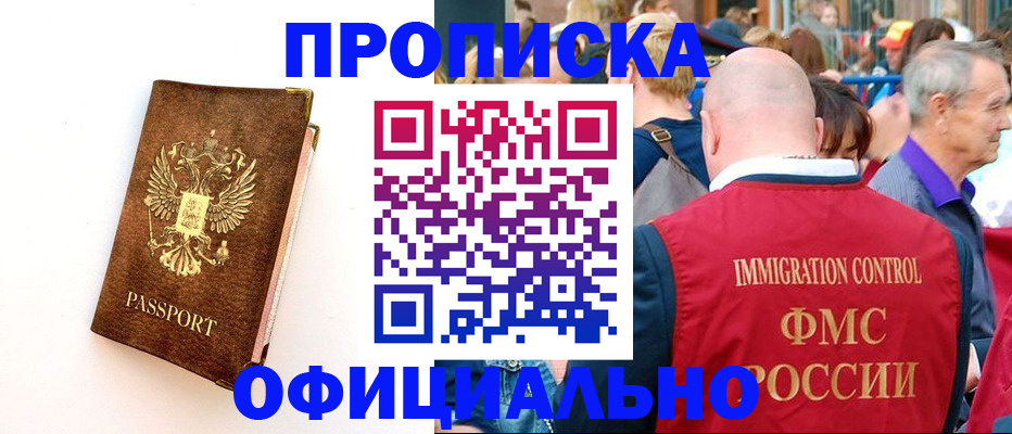 временная регистрация госуслуги в Нытве