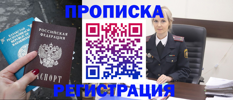 регистрация для дет. сада в Нытве
