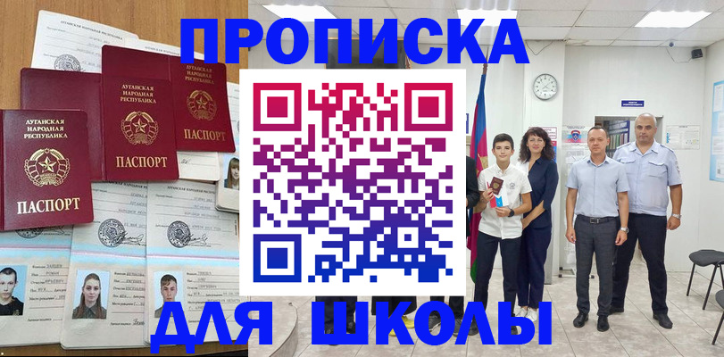 пропишу в квартире в Нытве