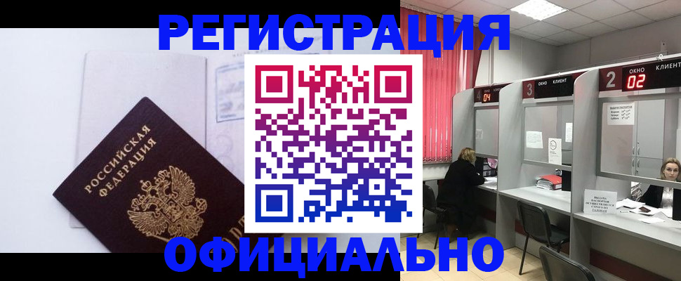 регистрация для школы в Нытве