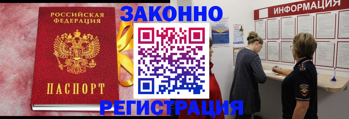 найти адрес прописки в Нытве